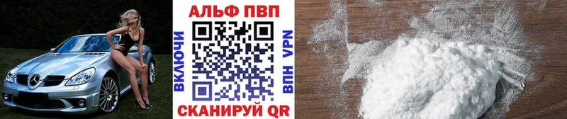 APVP СК КРИС  Менделеевск 