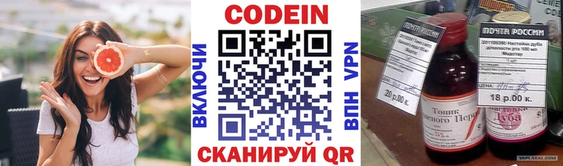 Codein Purple Drank  что такое наркотик  Менделеевск 