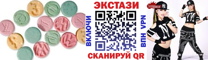 Ecstasy VHQ МЕГА рабочий сайт Менделеевск как найти закладки