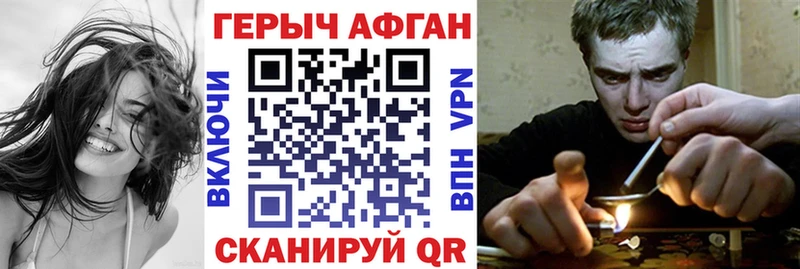 Героин гречка  наркотики  Менделеевск 