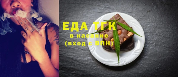 наркотики Бугульма