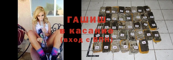 мефедрон мука Бородино