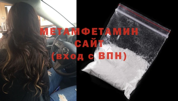 соль ск Бронницы