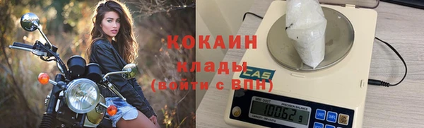 наркотики Богданович