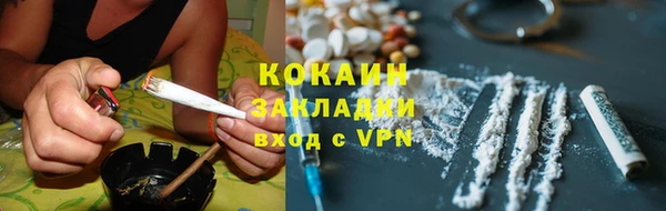 меф VHQ Богородицк