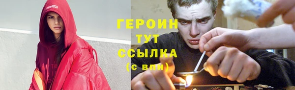 ГАЛЛЮЦИНОГЕННЫЕ ГРИБЫ Покачи