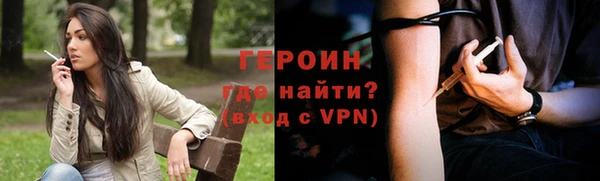 мефедрон мука Бородино