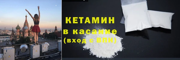 наркотики Бугульма