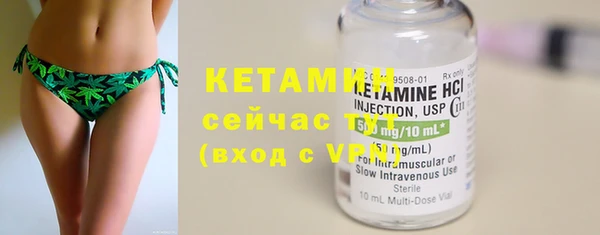 наркотики Бугульма