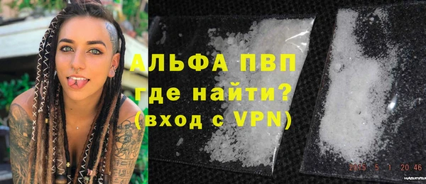 мефедрон мука Бородино