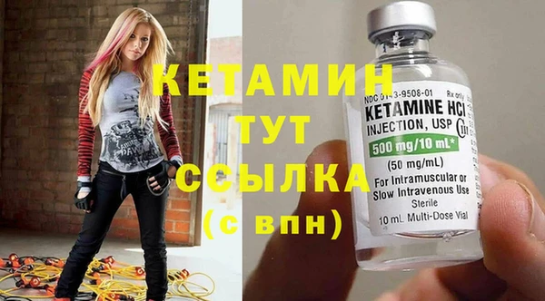 мефедрон мука Бородино
