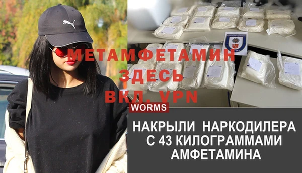 соль ск Бронницы