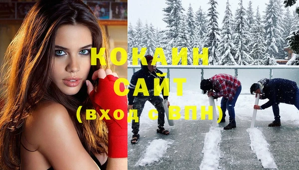 наркотики Пересвет