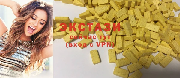 мефедрон мука Бородино