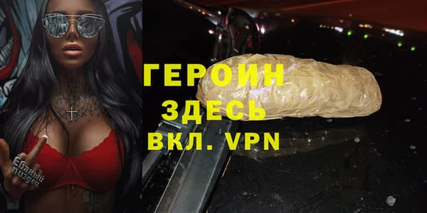 наркотики Бугульма