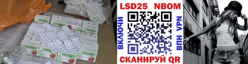 LSD-25 экстази ecstasy  Менделеевск 