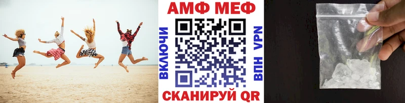 Метамфетамин винт  Менделеевск 