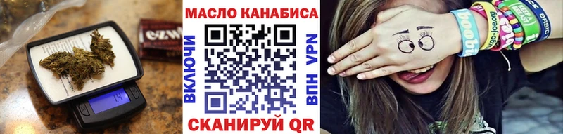 ТГК Wax Менделеевск